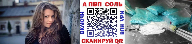 Все наркотики Усолье ГАШ  блэк спрут ONION  Alpha PVP  Меф  Конопля 