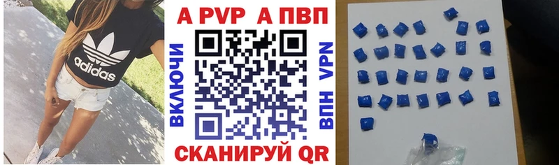 Alpha-PVP Crystall  Усолье 