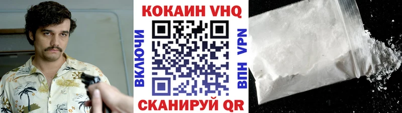 где купить Усолье КОКАИН Колумбийский