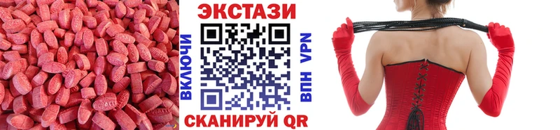 сайты даркнета наркотические препараты  Усолье  ЭКСТАЗИ 250 мг 
