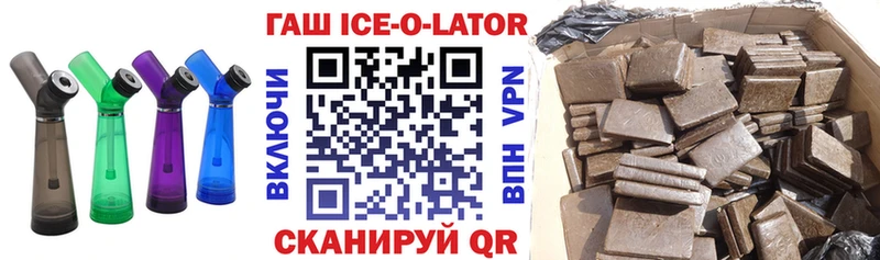 хочу наркоту  Усолье  hydra как войти  Гашиш индика сатива 