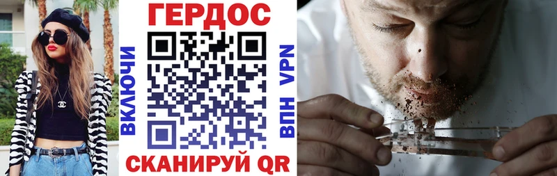 где купить наркоту  MEGA ONION  ГЕРОИН афганец  Усолье 