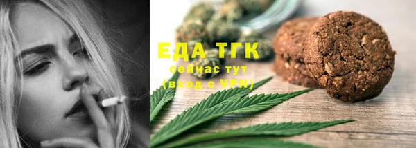 ALPHA-PVP Аркадак
