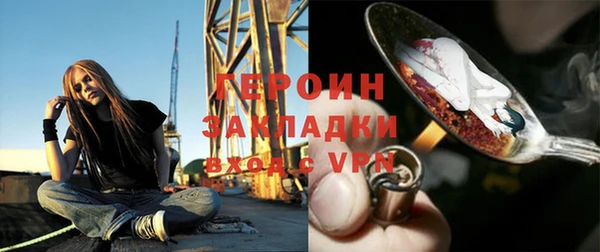 ALPHA-PVP Аркадак