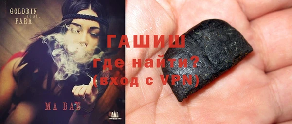 героин Армянск
