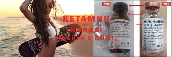 героин Армянск