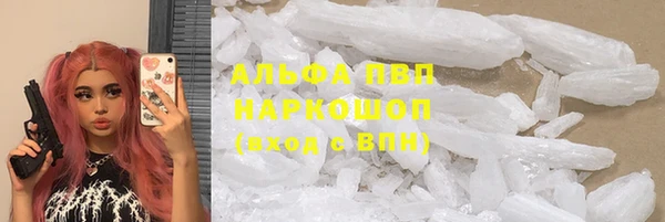 героин Армянск
