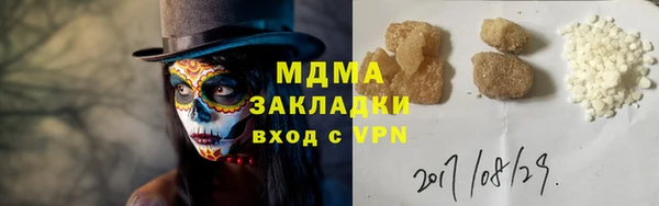 героин Армянск