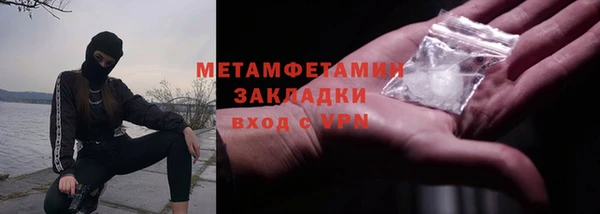 ALPHA-PVP Аркадак
