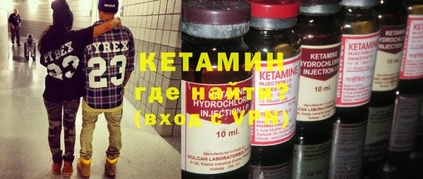 героин Армянск