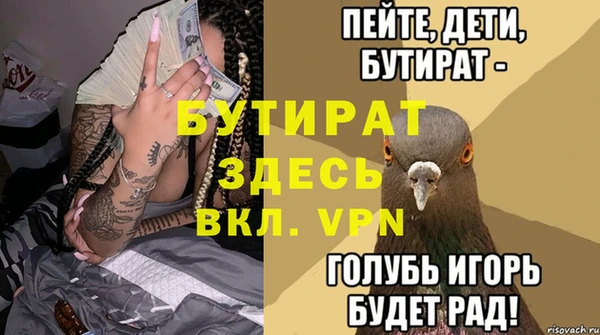 героин Армянск