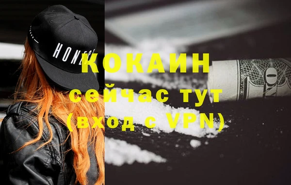 героин Армянск