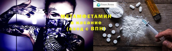 ALPHA-PVP Аркадак