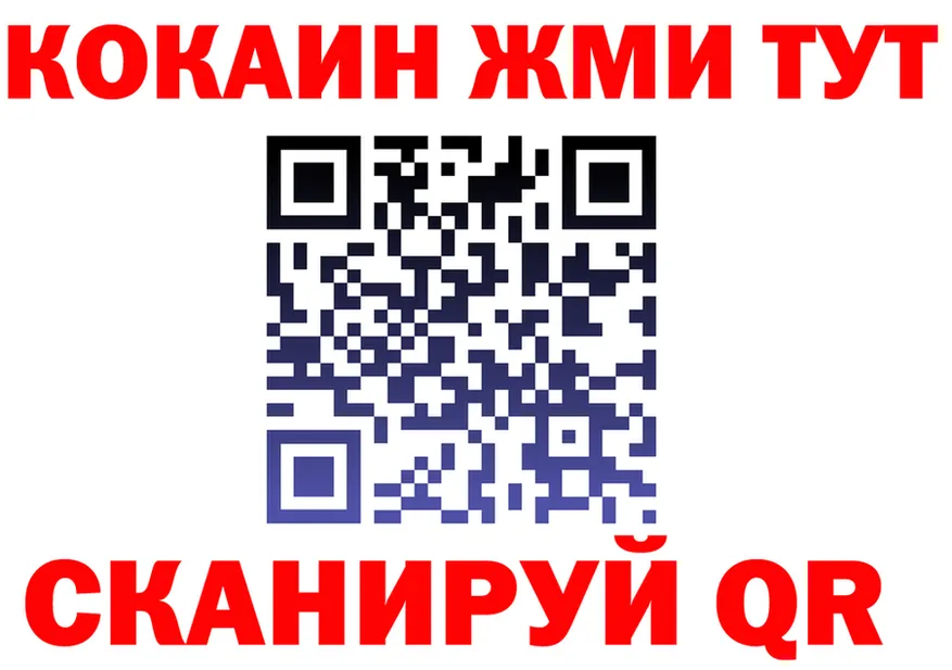 Cocaine VHQ ONION мориарти MEGA Усолье