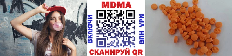 MDMA молли  blacksprut ONION  Усолье  закладки 