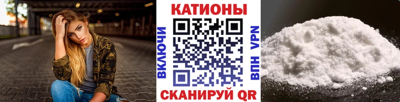 Меф mephedrone Усолье