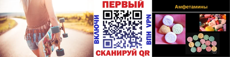 Метамфетамин витя  Усолье 