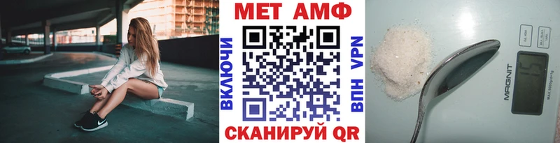 Первитин мет Усолье