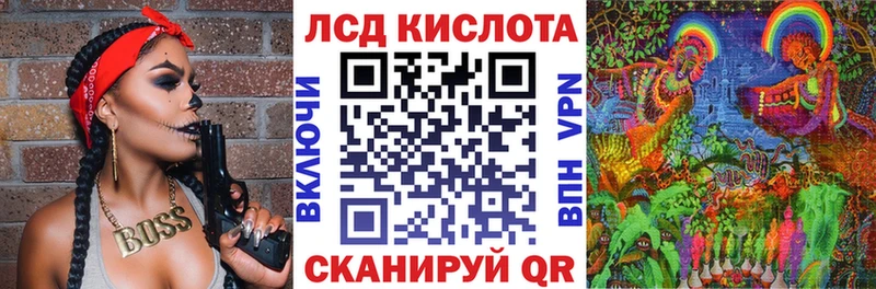 Марки N-bome 1500мкг  Усолье 