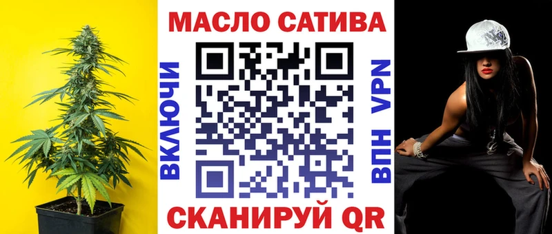 мега вход Усолье Дистиллят ТГК Wax